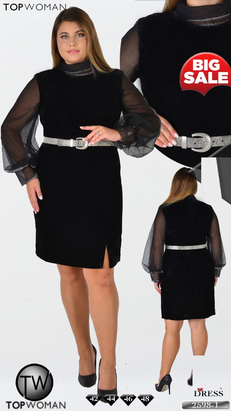 stock dresses