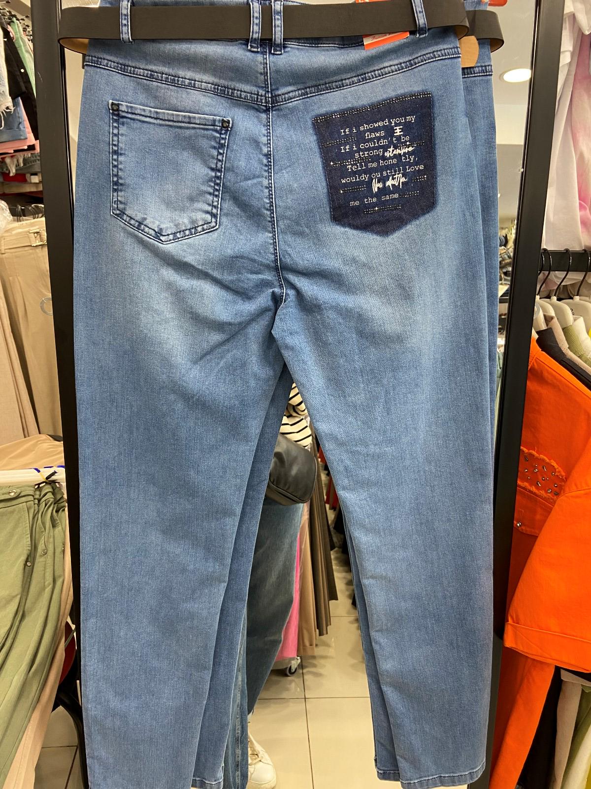 Большие размеры джинсы