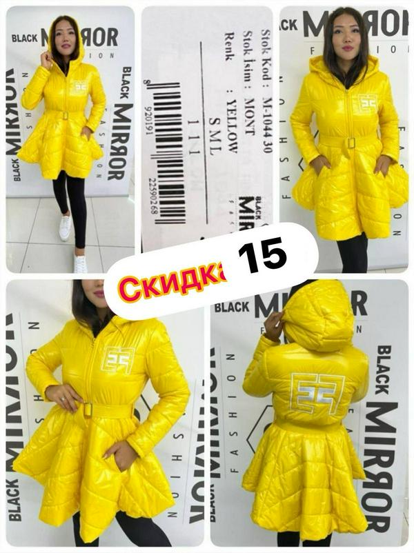 Женские куртки