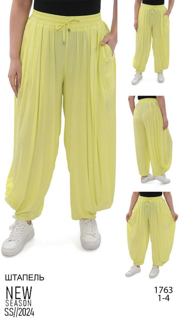 XXL pants