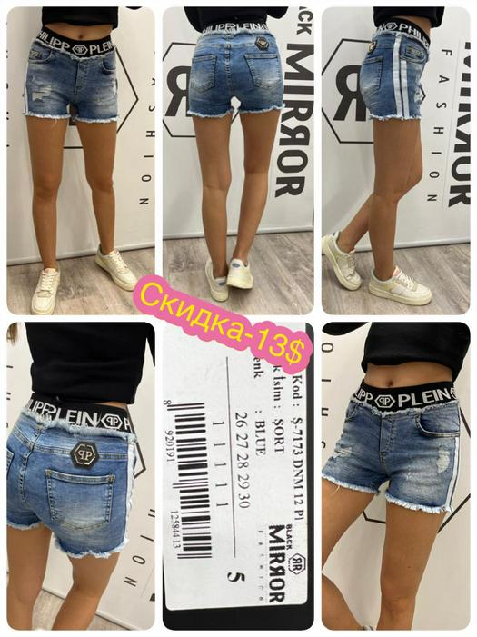 Discount Skirts Shorts 1086720