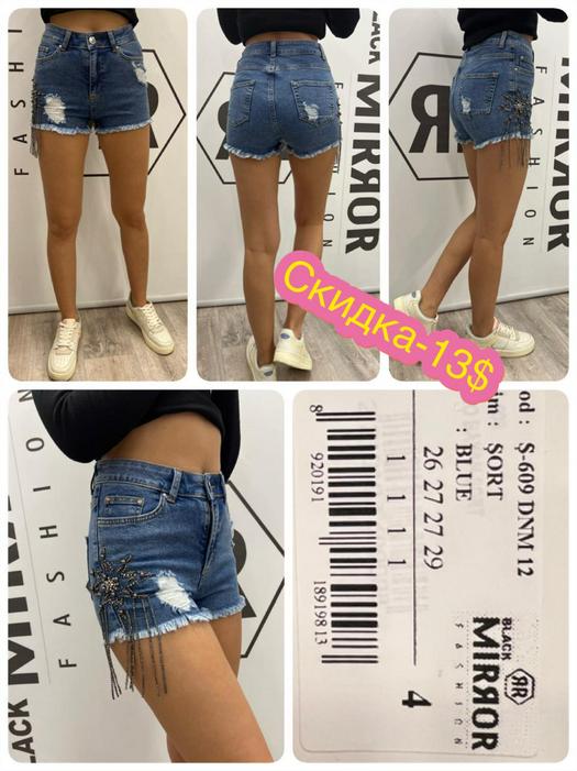 Discount Skirts Shorts 1086721