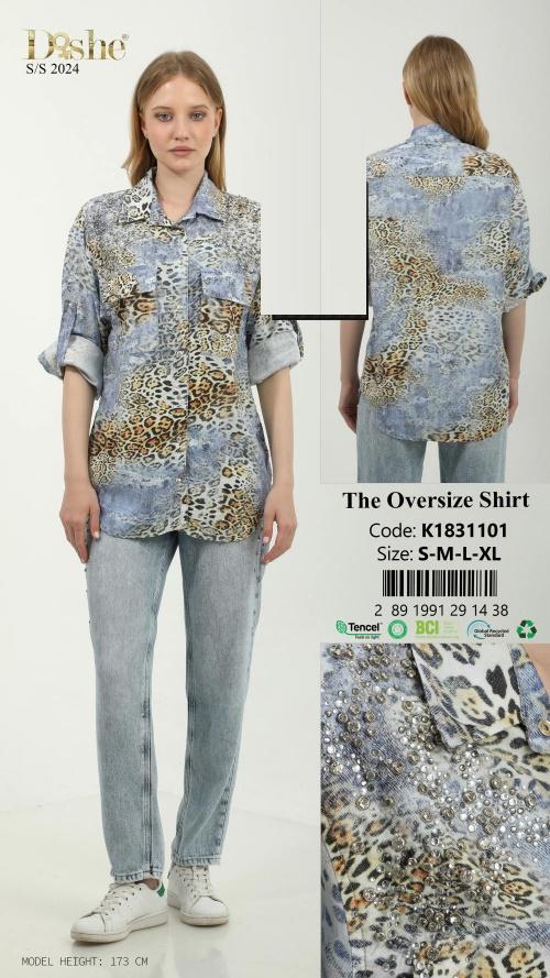 Распродажа блузки рубашки 1533528