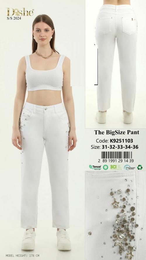 Распродажа джинсы брюки 1533412