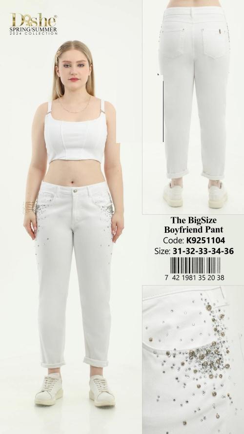Распродажа джинсы брюки 1533416