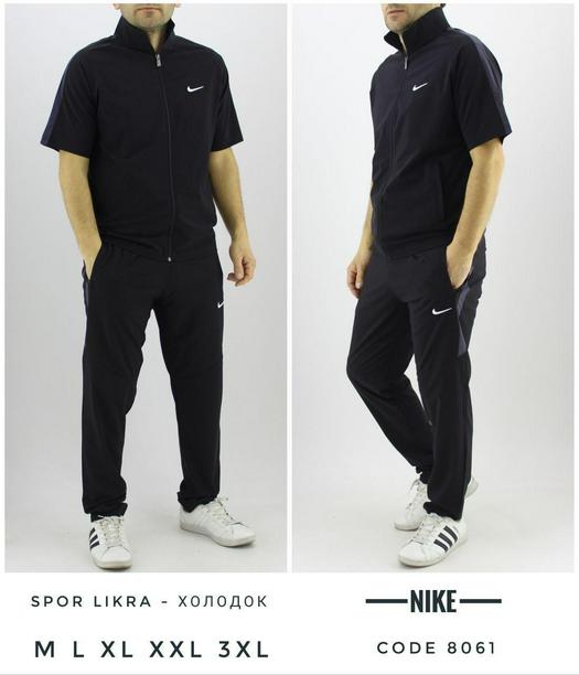 Nike product 1528769