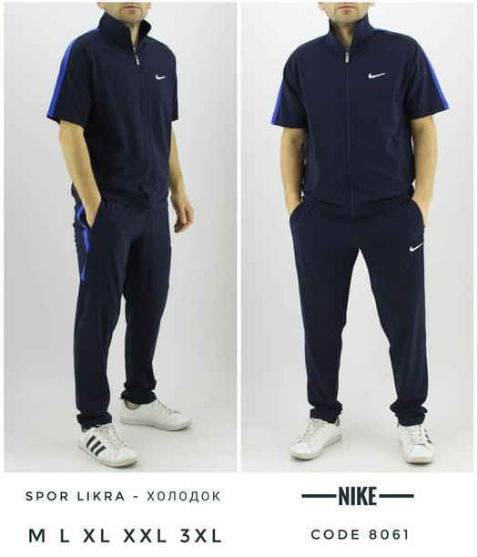 Nike product 1528767