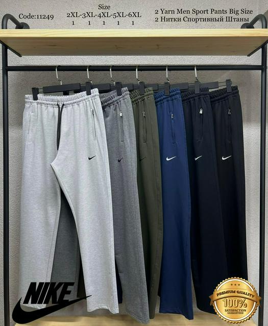Nike product 1537551