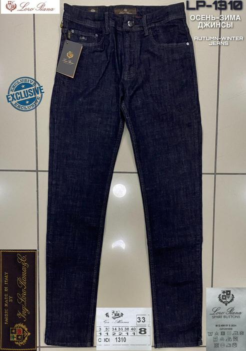 Jeans 1235755