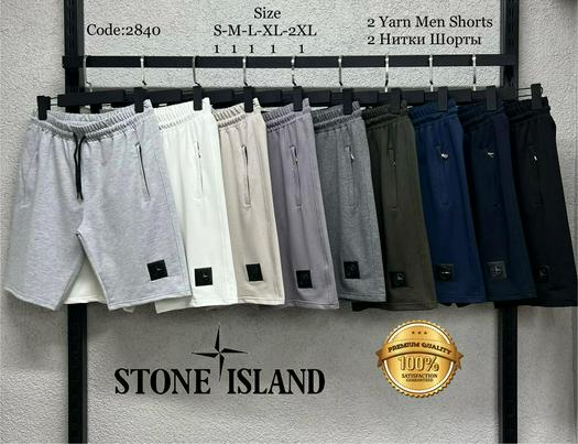 Stone Island product 1513017