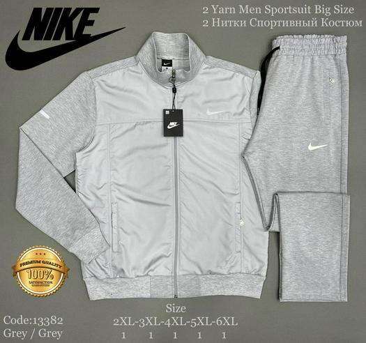 Nike product 1537531