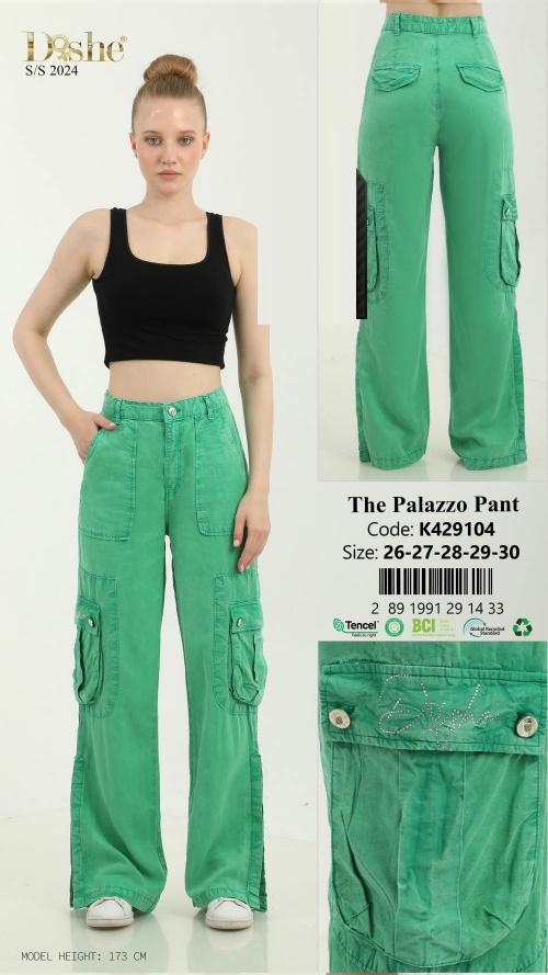 Pants 1535500