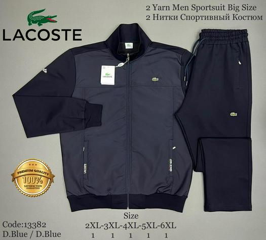 Lacoste product 1493049