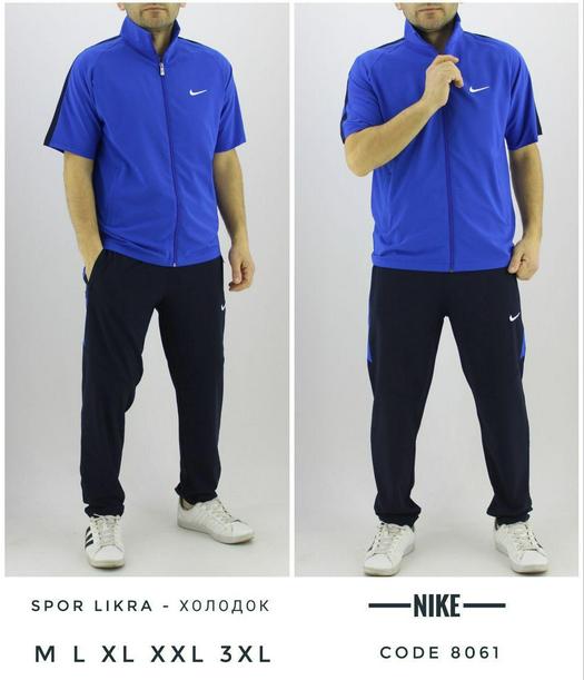 Nike product 1528772
