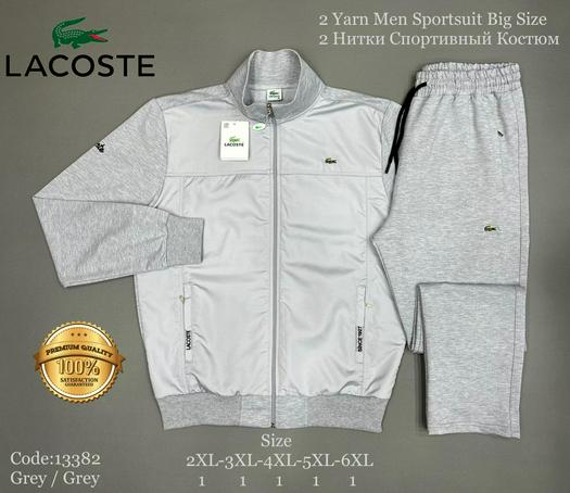 Lacoste product 1493056