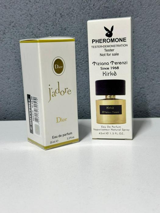 Perfume 1557054