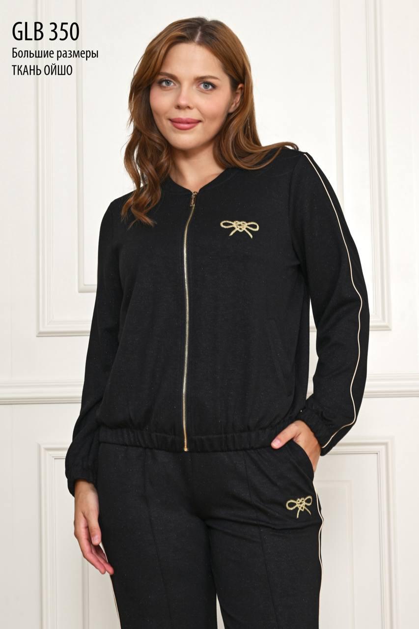 Plus Size Tracksuits